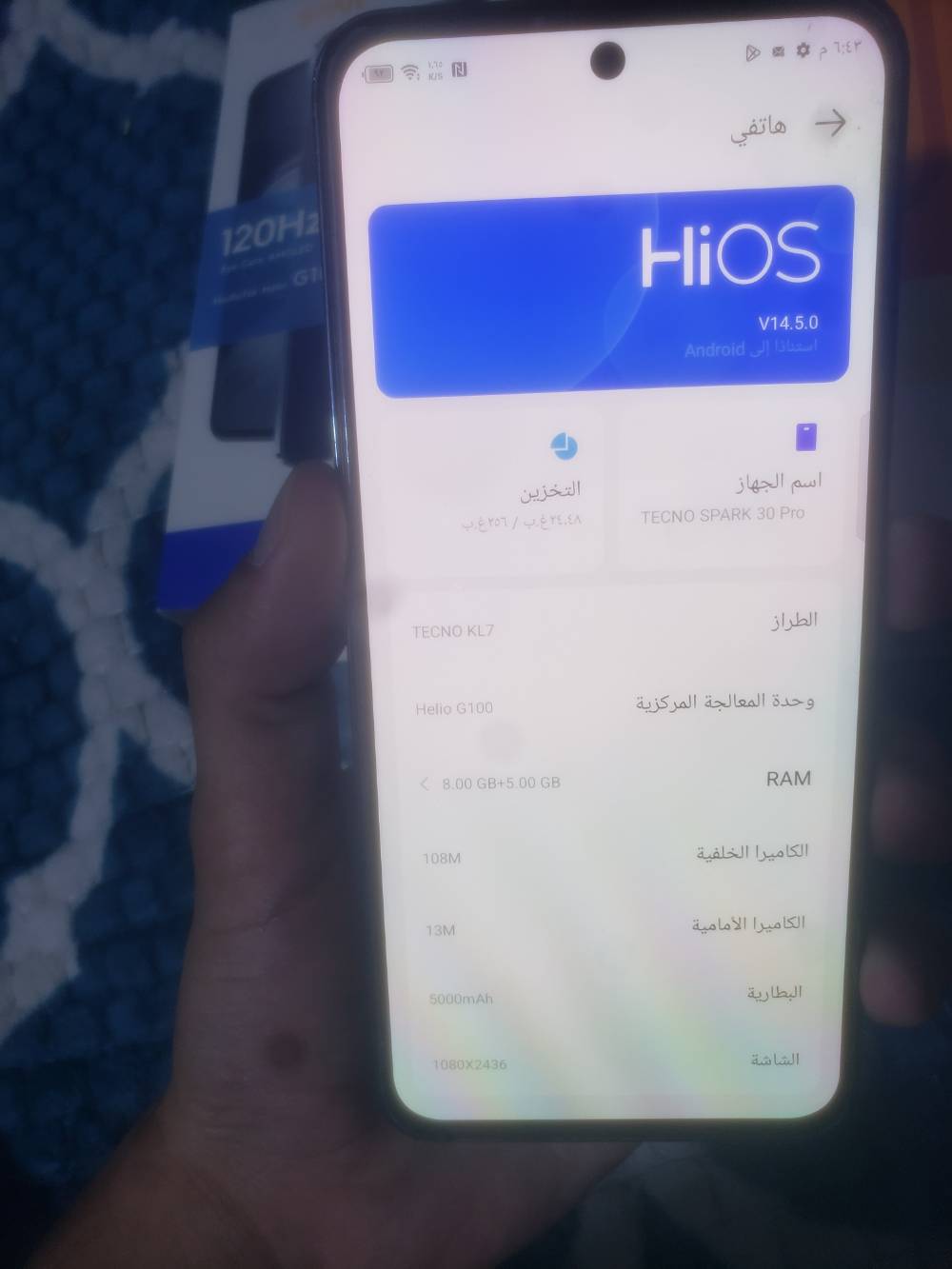تكنو سبارك 30 برو • ٢٥٦ جيجابايت • كاميرا ١٠٨ ميجابكسل