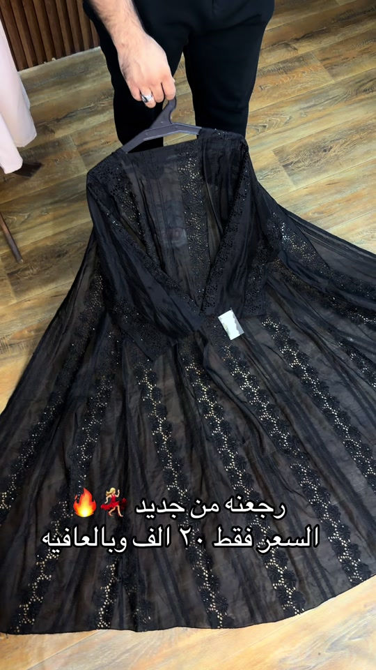 عبايات • كولكشن • توصيل مجاني