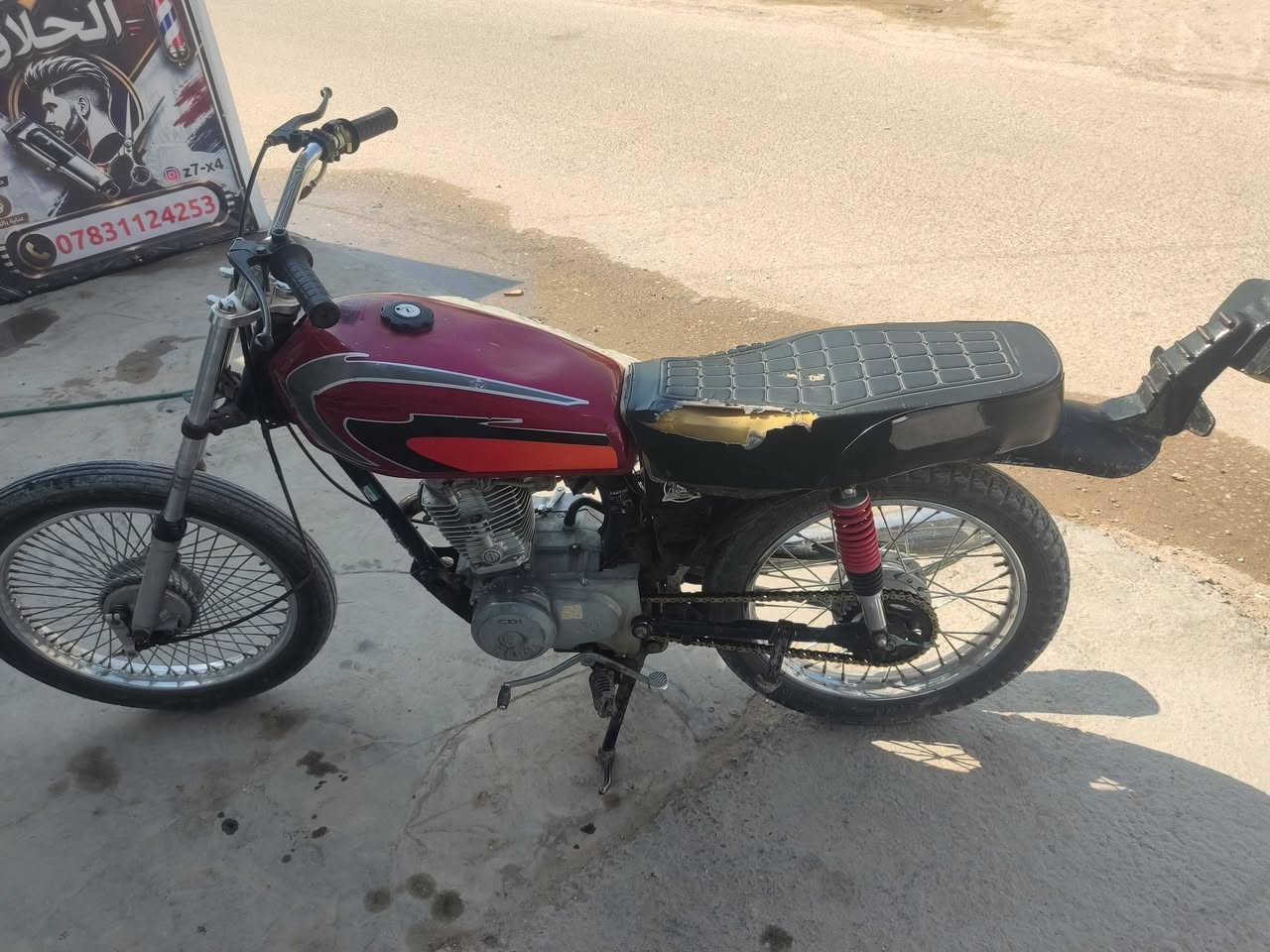 اربعه كير نضيفه المكينه سعر 275وبيه مجال ***********نجف
