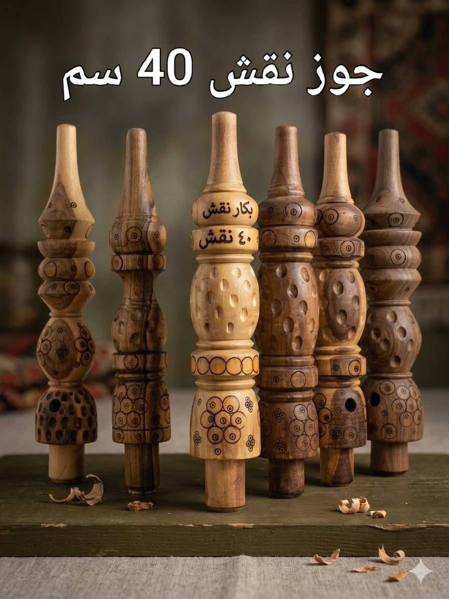 عرض بكارات جاوي وصفصاف ونحاس وجوز وصاج جميع قياسات كل 50 قطعة توصيل مجاني
هاتف ***********

نص مكتوب في الصور:
- جوز 50 سم
- جوز 60 سم
- بكار ٣٠ نقش سم
- بكار ٤٠ جوز سم
- جوز نقش 40 سم
- جوز نقش 50 سم
- بکار
- ٣٠ جوز سم
- جوز نقشی 30 سم