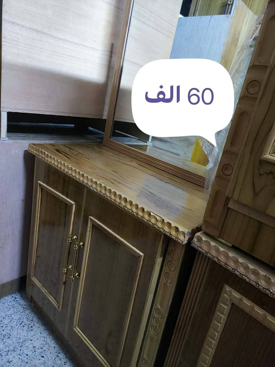 ميز تواليت توصيل مجاني
***********
***********
