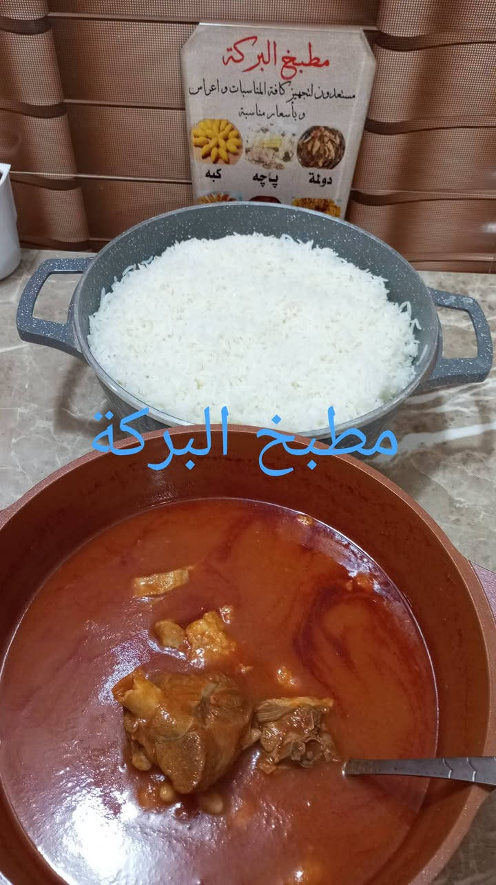 خانقين • توصيل • مطبخ البركة