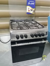 طباخ ٤ عيون • نضيف جدا • سيد سماعيل