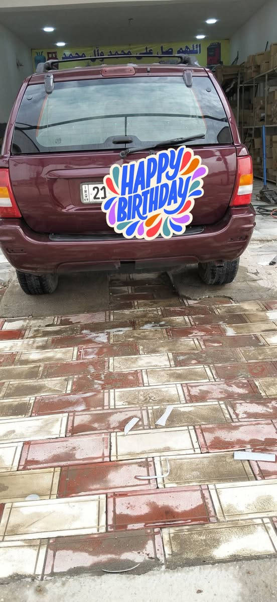 جيب شيروكي سليمانيه بسمي مكان الناصريه مديل 2000  سياره جاهزه من كلشي مكينه وگير بلاد بيه منظومه غاز 80 رقم ***********  الشراي يتصل   السعر 70

نص مكتوب في الصور:
- HAPPY BIRTHDAY