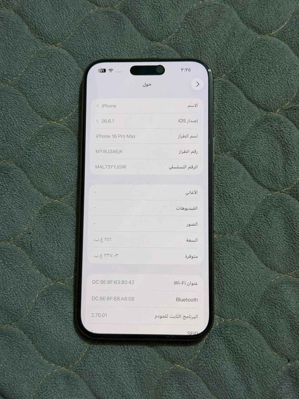 ✨ آيفون 16 برو ماكس
📂 256G 
🔋صحة البطارية : %91
🔂 عدد دورات البطارية : 357 دورة
📱 الحالة: نضافة عالية جداً 
🔠 ماستر AE/A
🛠️ مكفول من اي خلل 
ملحقات كارتون و كفر 

العنوان / النجف الأشرف - كوفة 
الاستفسار / خاص 
اتصال فقط / ***********
