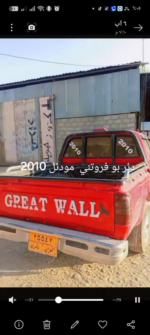 *********** دهوك سميل
