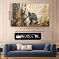 كانفاس مودرن • طباعة فاخرة • ٩٠×١٤٠سم