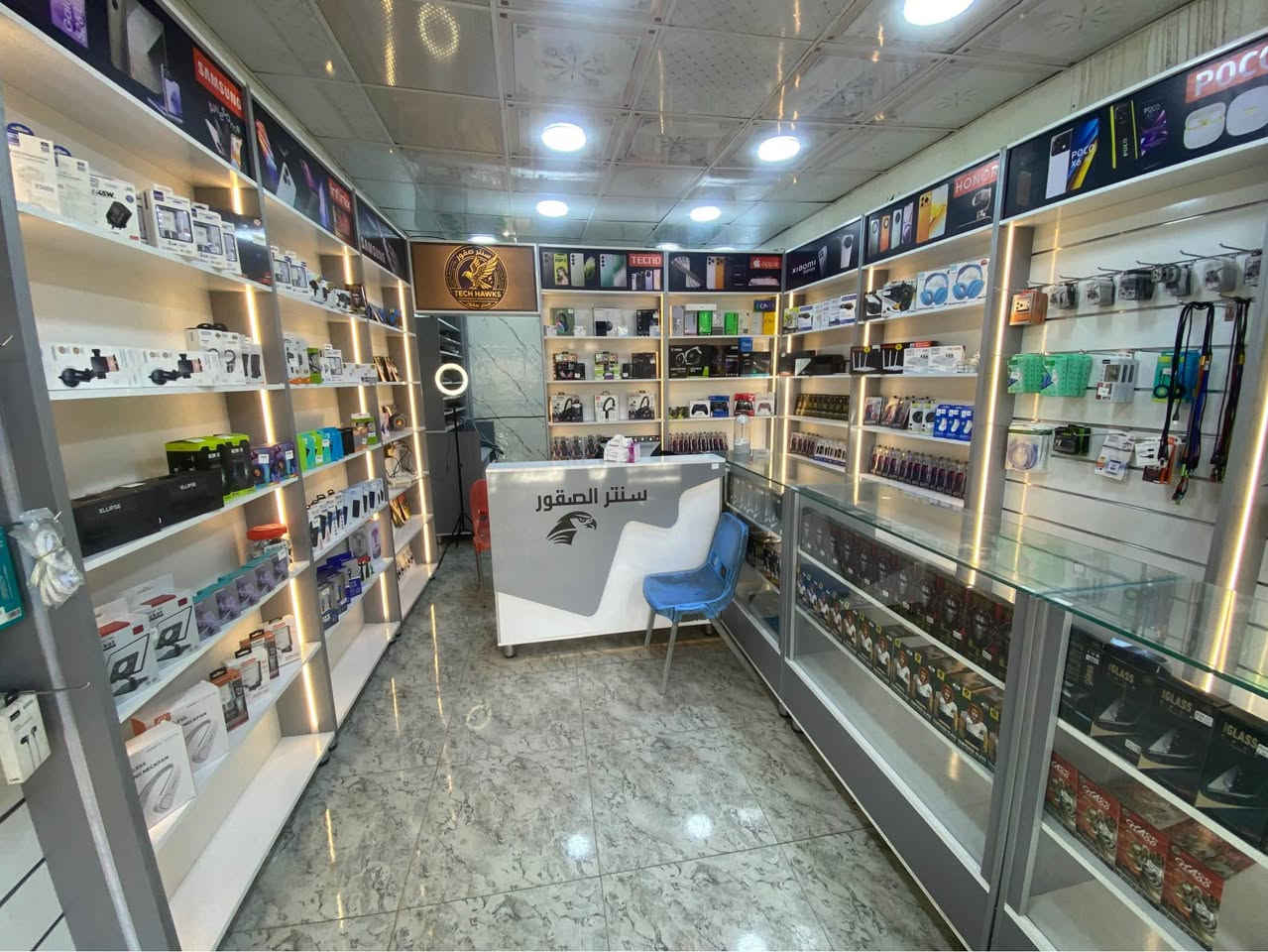 سوق المسكف • محل موبايلات • شلع كامل