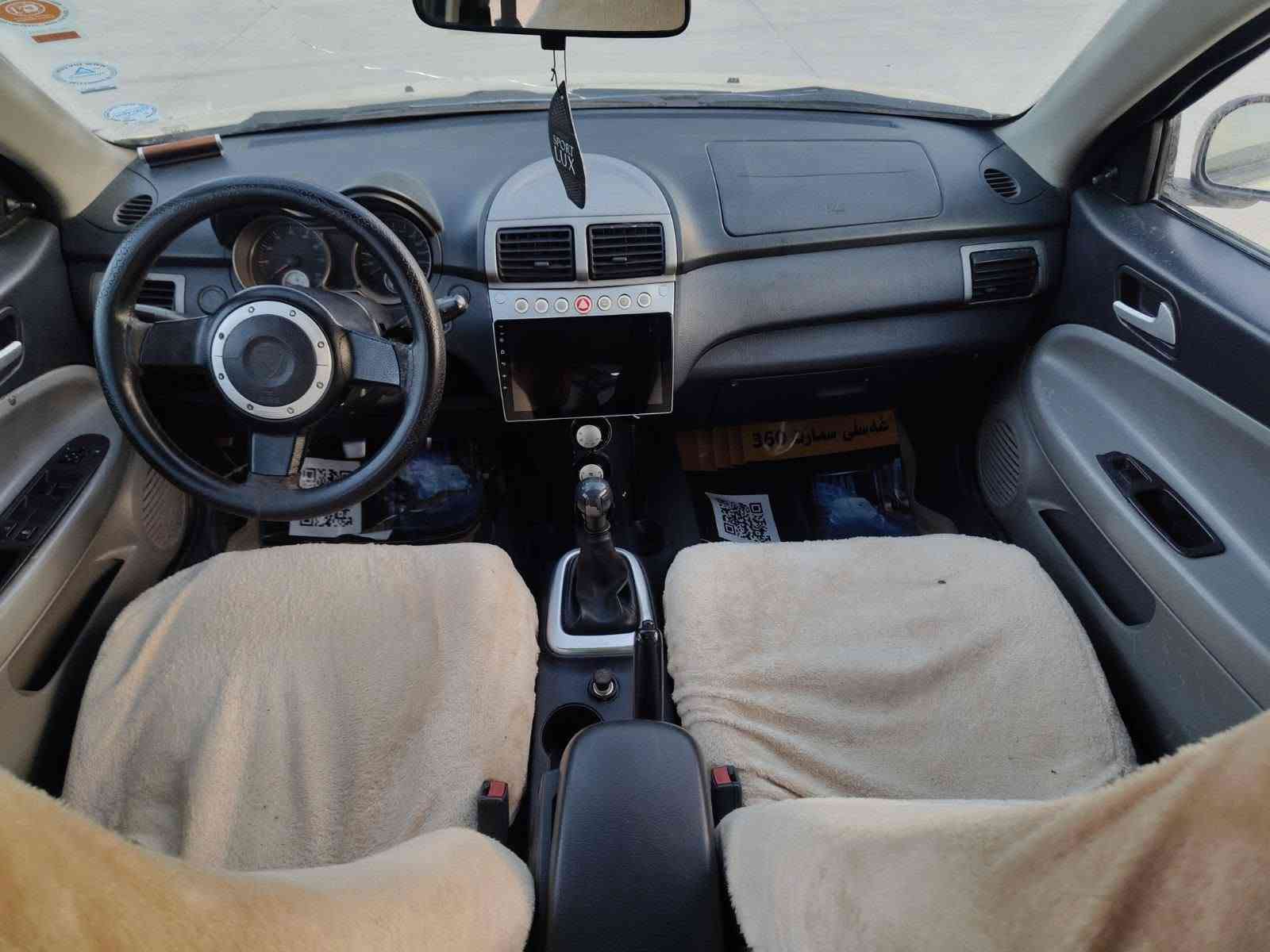 پرۆتۆن 2009گێڕعادی بۆیاخ سۆنە رە کە یم داناوە   بێناوگرتن  گێڕومە کینە وتە بریدوتە قە و ڕەقە و       تە حویل وغە رامە بە شە رت 4تایە تازە سعر39گە ڵاو  یە کتۆزمە عمە لە گۆڕینە وە ناکە م مشتە ریت جوابی کۆمێنت نادە مە وە ،  تە لە فونبکە لە سلێمانیم   ***********___*********** السليمانية, العراق

نص مكتوب في الصور:
- پروّتون 2009 گیرعادی بؤیاخ سوّنه ره که يم داناوه بيناوگرتن گيرومه كينه وته بريدوته قه و ره قه و ته حويل وغه رامه به شه رت 4تايه تازه سعر 39گه لاو يه کتؤزمه عمه له گؤرينه وه ناكه م مشته ريت جوابي كوّمينت ناده مه وه ، ته له فونبکه له سليمانيم ***********___***********