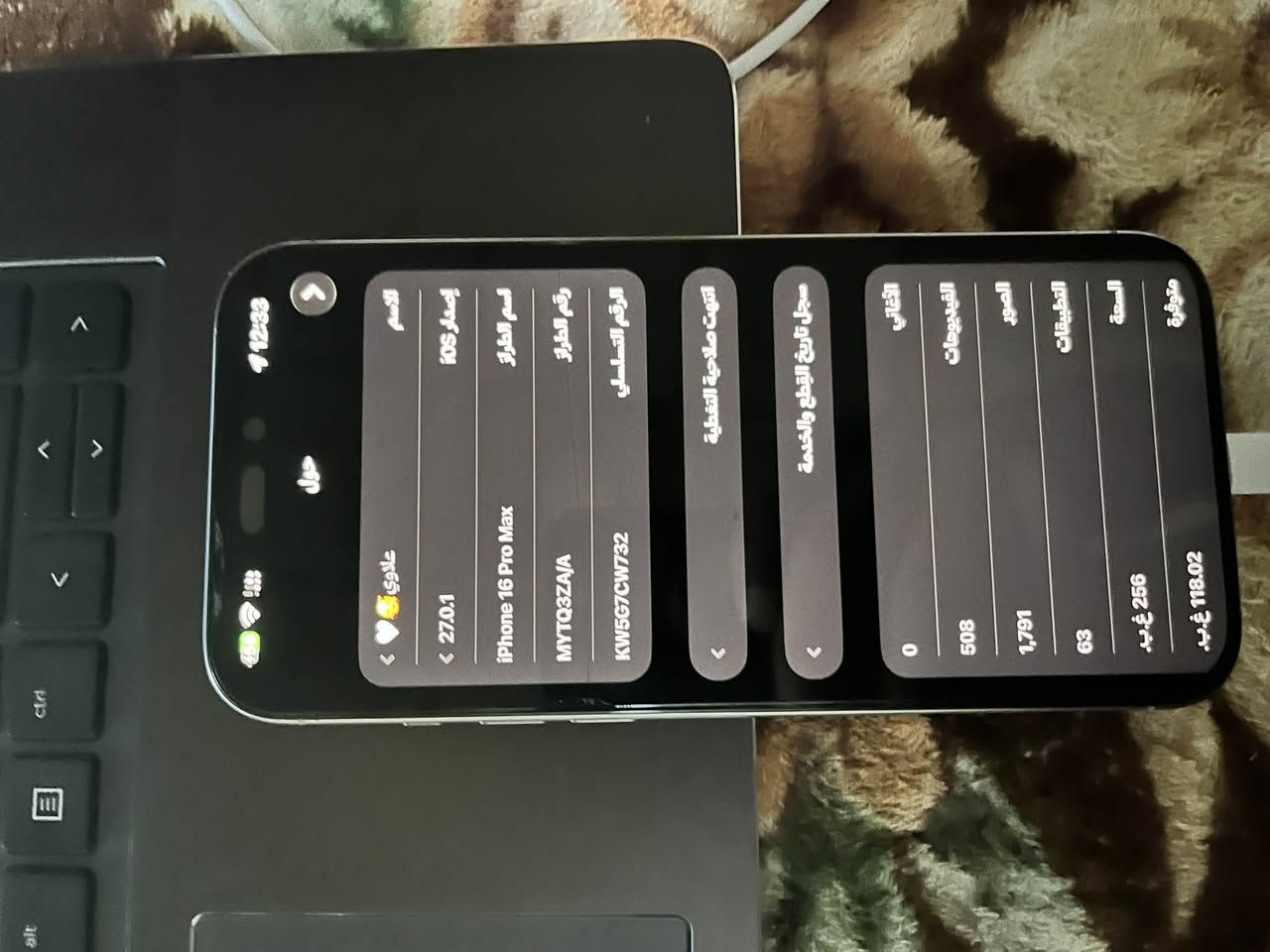 ايفون ١٦ برو ماكس • تيتانيوم • ٢٥٦