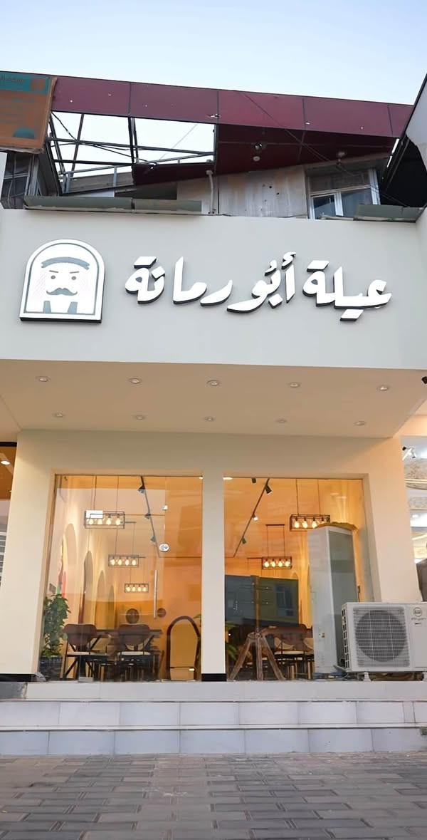 فرن طابوق • تجهيزات مخابز • صنع بالعراق