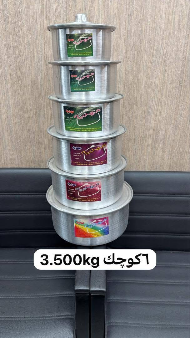 اللهم صلي على محمد وال محمد 
تم وصول حاويه كدر تيفال مشكل 

العنوان الوزيريه الصناعيه خلف معمل البطاريات 
محلات سيد خالد الموسوي 
جمله فقط 
واتساب        *********** 

#يتوفر خدمه توصيل لكافه محافظات العراق
