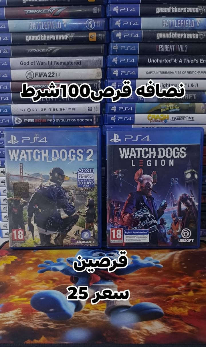 العب بلي 4 /5انسب اسعر  نضافه قرص 100بيع  او مروس.
نشتري  جميع اقرص  بلي 4/5جميع الجهزه مستخدنه 

اي قرص  سعره موجود بل صوره  

بغداد البلديات. 
رقم ***********يوجد خدمه توصيل

نص مكتوب في الصور:
- لهاذ قرصين سعرہ 15
- عرض قرصين سعر 25 الف
- سعر 20
- نصافه قرص 100 شرط قرصين سعر 25
- سعر 25