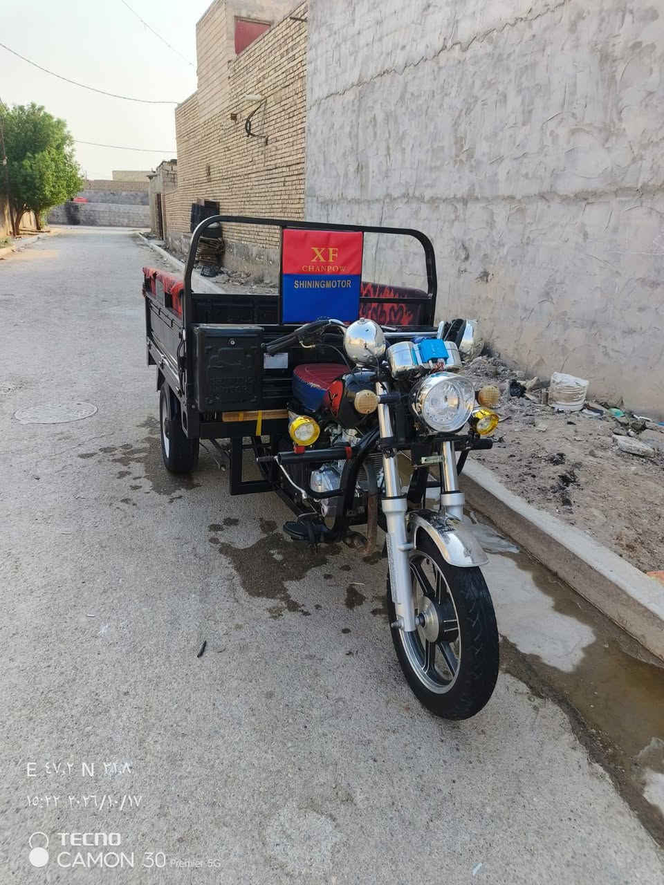 ستوته • اسكنر • ٢٠٢٣