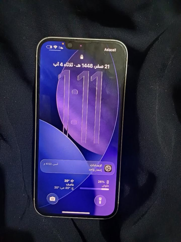 سلام عليكم
ايفون 13 للبيع 
ذاكره 128
بطاريه 88
ما مبدل اي شي على الفحص
وبطاريه ما معلايه
مكاني الامين الثانيه
السعر 450 وبيه مجال
واتساب 
***********
