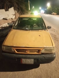 مكفوله • ناعمه • ابو الخصيب