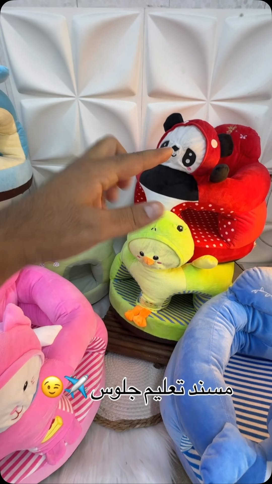 السعر ١٧ الف ‏عينكم على الستوري تخفيظات مستمرا وكلشي جديد تلكونه بلستوري 

AL-RAWAN BABY BALASH
📍 البصره | العشار| شارع الاعدادية المركزية
تتوفر خدمة توصيل جميع المحافظات ✈️
للحجز و الاستفسار | 
‏MOBILE | مثبته داخل الهايلايت
‏TELEGRAM | RAWAN_STOR
حجز واتساب
***********
***********

ً
.
