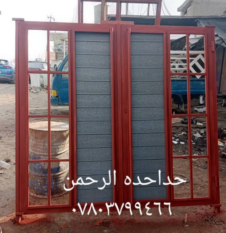 يعلن معمل وحداحده الرحمن انسب الاسعار متر شباك حديد ملم ونص 40الف وباب ام القاصه بديل خشب متر في 3سعره 250الف حديد 2ملم
يوجد ابواب وشبابيك الألمنيوم 
ابو اسلايت متر 120
الألميوم اسود سعر متر 75الف 
وببسي متر ماله 55الف مع جام وشد وتقل مجاني 

بيبان اسلايت بديل خشب سعره، 650الف 
وباب عاديه 450الف 

 دكورات جبس بود نعمل جميع المحافظات سعر متر 30الف جاهز مع صبغ ومعجون 

نعمل بيت كامل من سندويج بنل وجملونات وكرفونات سعر متر 30الف 

ونعمل السقايف الكيسبان وسقايف القرميط باسعار مناسبه 

ونعمل ترميل البيوت باسعار مناسبه 
مكتب ومعمل حداحدة الرحمن العنوان حله براس جسر سعد بيجو مقابيل حسنيه اهل البيت ع 
يوجد توصيل جميع المحافظات 
***********او واتساب على رقم ***********

يعلن معمل وحداحده الرحمن انسب الاسعار متر شباك حديد ملم ونص 40الف وباب ام القاصه بديل خشب متر في 3سعره 250الف حديد 2ملم
