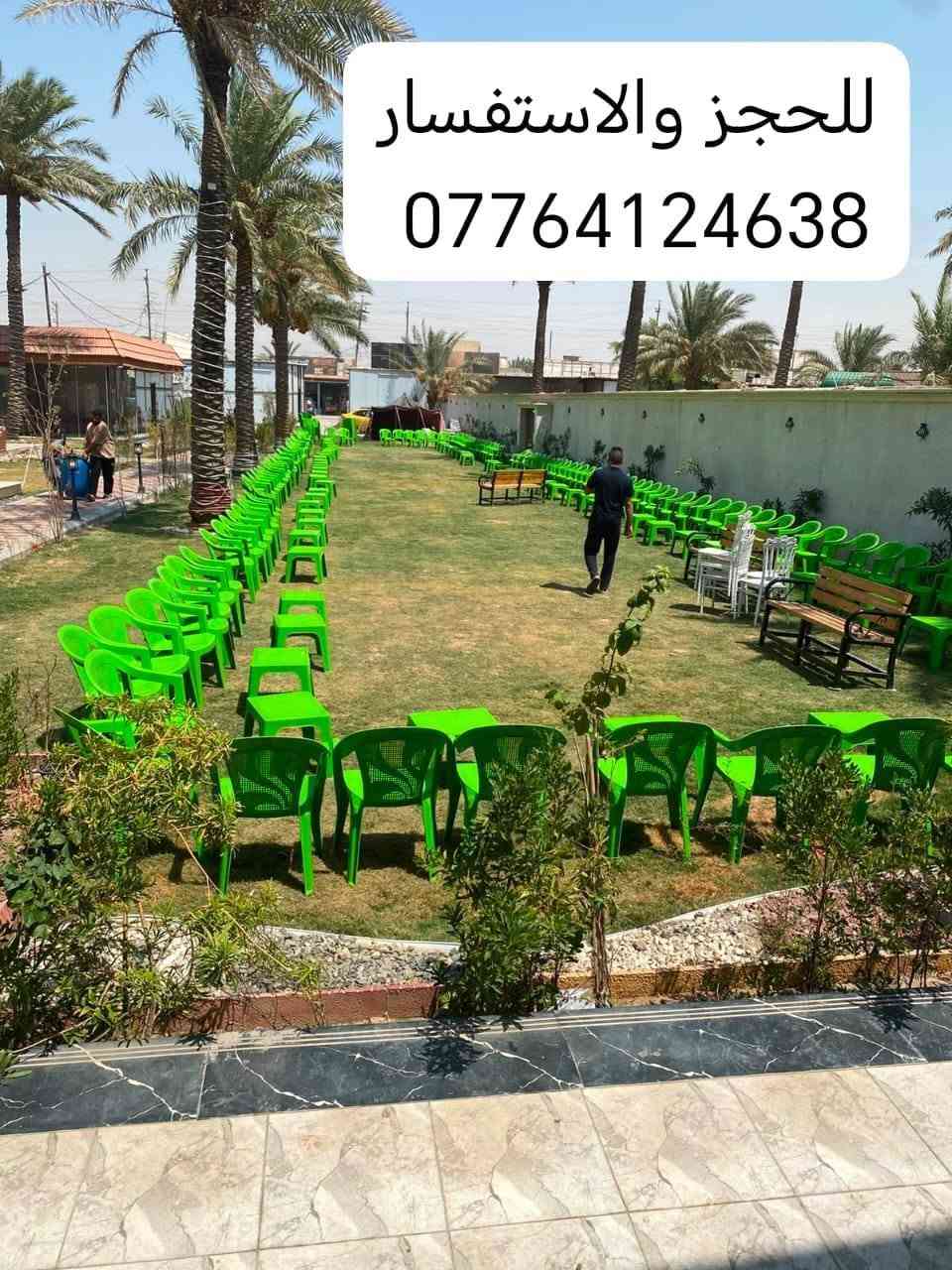 🌿 مزرعة مناسبات بأجواء راقية وأسعار مناسبة! ✨

💍 أعراس | 💎 خطوبة | 🎂 أعياد ميلاد
👑 كوشة + 🪑 كراسي + 🪵 طاولات
📍العنوان البوعيثة مقابيل مجزرة بغداد مجاور مسكوف الدورة 
🔥 احجز مناسبتك هسه ولا تفوّت الموعد!
📞 اتصل الآن للحجز: ***********

نص مكتوب في الصور:
- للحجز والاستفسار ***********
- للحجز ***********
- *********** للحجز
- HONOR X9c