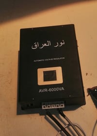 رافع قدره • سبلت • نظيف