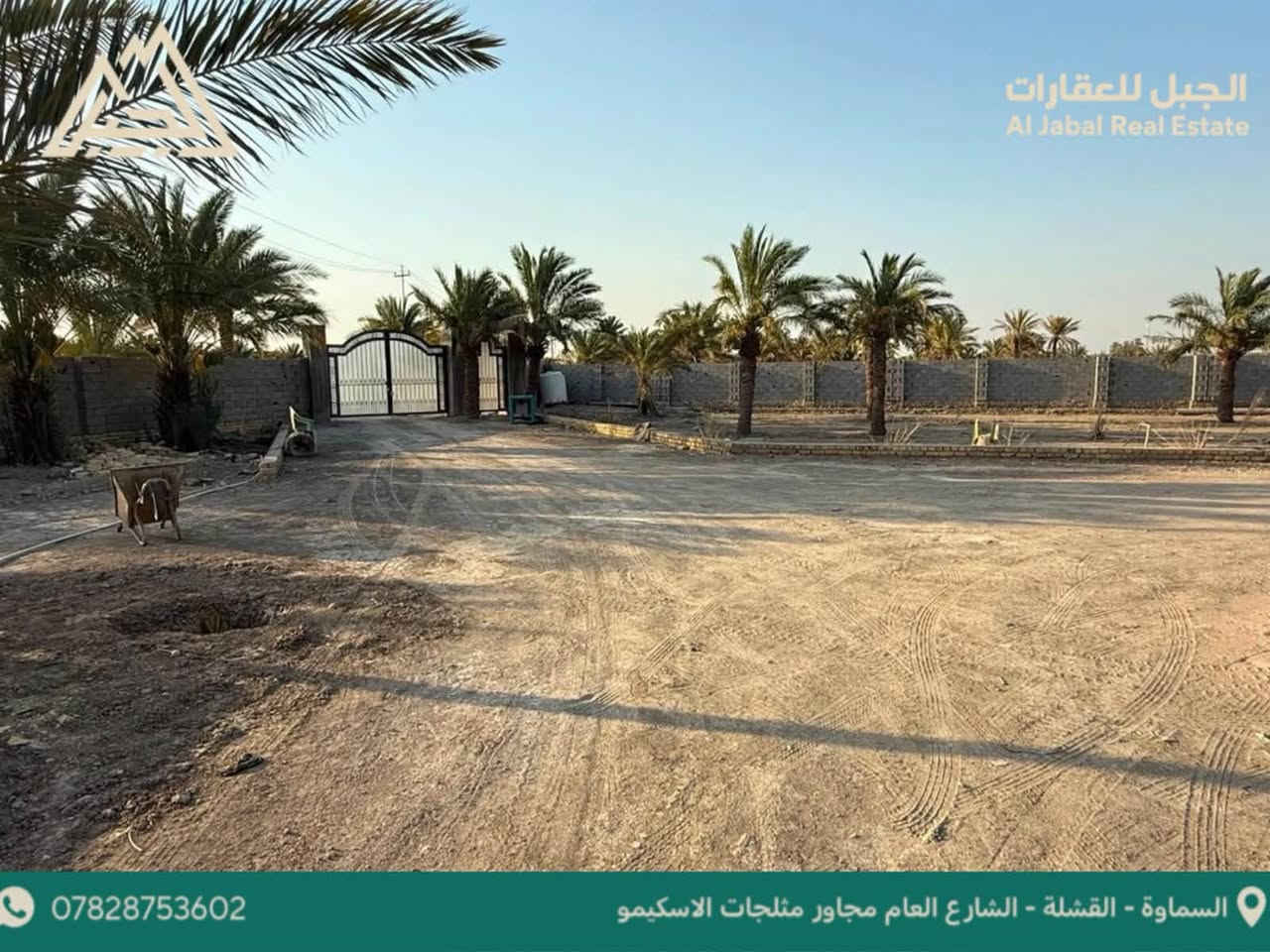حيث الفخامة والترف تبدأ من المساحه
رقم العرض [37]
فيلا فاخرة على امتداد 4 دوانم بستان مسيج بل كامل  يحتوي على اجود انواع النخيل العراقي الحمال الممتاز
 مشيد داخل البستان فيلا مساحه 570متر بناء 2025طابقين ومضيف خاص بل مناسبات بطول 30متر مع مجمع صحيات كبير  مع رباط بيت ثاني جاهز   
تفاصيل الفيلا ،الطابق الأول 
3غرف +استقبال عدد 2الاول مساحته( 10*10متر )والثاني  30متر  +صاله كبيره +مطبخ حار بارد +مجموعه صحيات داخليه وخارجيه 
(الطابق الاول نقص تشطيبات واصل للباخ الثاني كامل فول )
تفاصيل الطابق الثاني 
4غرف نوم نضام سويت +صاله +مطبخ +مجمع صحيات (كامل فول )
خدمات كامله ماء اساله خطين ماء سقي كهرباء اناره ليليه شارع تبليط بعرض14متر ومحوله خاصه بل بيت
العنوان السماوه فرع الزريجيه منطقه ال عكاب قبل لا توصل مركز الناحيه 
لمعرفة سعر العقار علق 💬ب (تم)او (الجبل)
لأستقبال عروضكم وطلباتكم ***********  #مكتب_الجبل_للعقارات

نص مكتوب في الصور:
- Al Jabal Real Estate *********** السماوة - القشلة - الشارع العام مجاور مثلجات الاسكيمو
- الجبل للعقارات Al Jabal Real Estate *********** السماوة - القشلة - الشارع العام مجاور مثلجات الاسكيمو
- الجبل للعقارات
- Aljabal Real Estate
- ***********
- السماوة - القشلة - الشارع العام مجاور مثلجات الاسكيمو