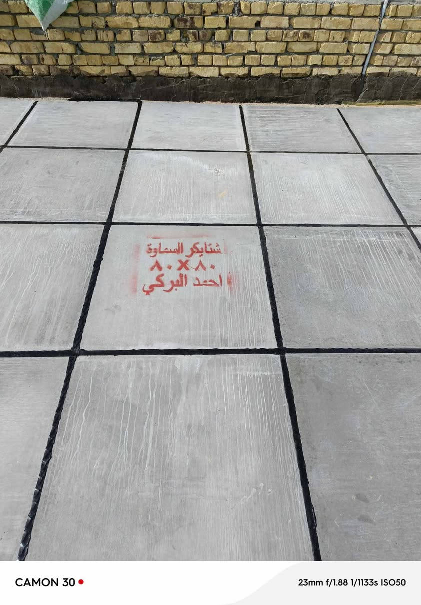 يتوفر شتايكر ال سماوة 

80 + 80
50+ 50
توصيل الجميع محافظات  
 
هاتف *********** واتساب 

معمل أحمد البركي
