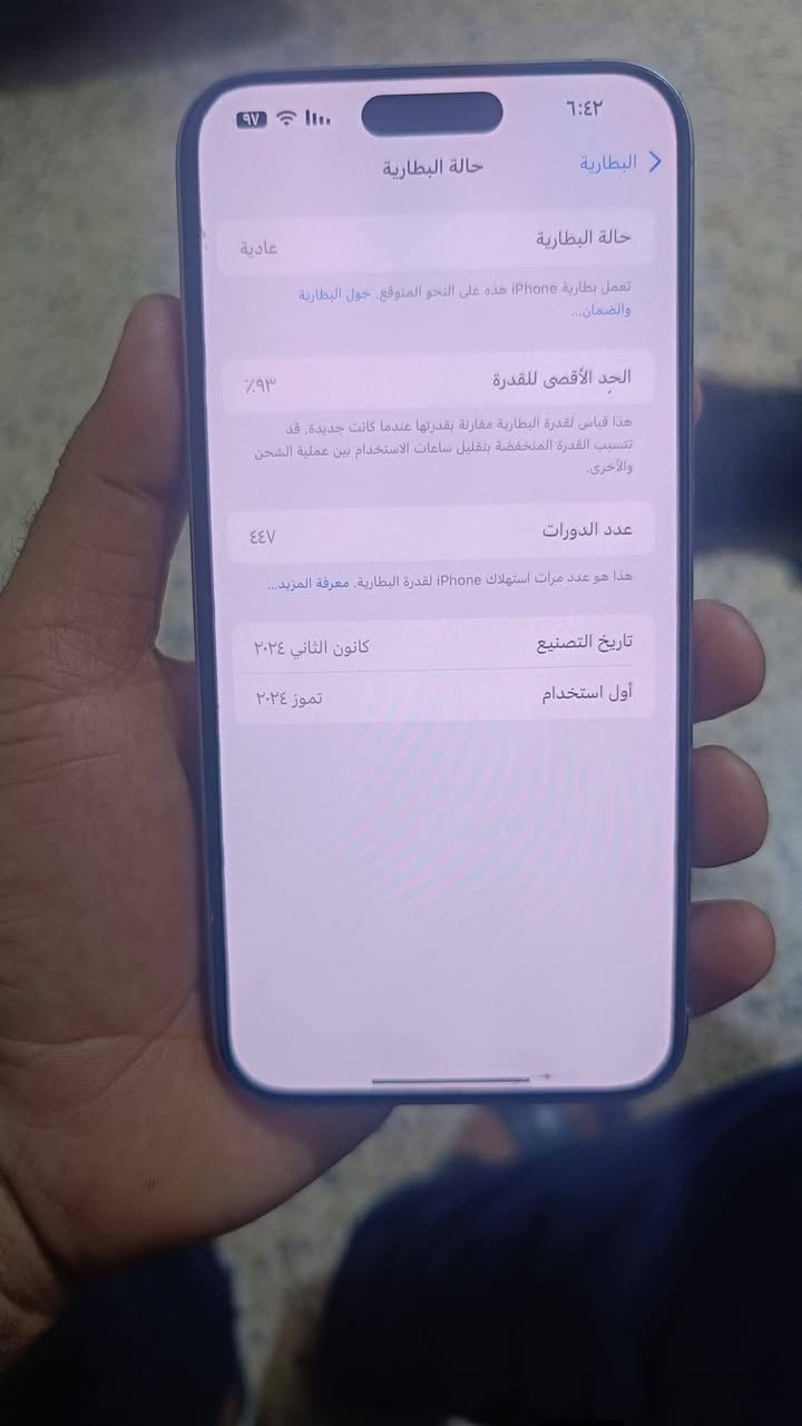 شرط علفحص ضمان ثلاث اشهر ، اخو الجديد معه كامل ملحقاتها الاصلية مطابقة ، شرق اوسط نموذج M دبل شريحة .

#واتساب ***********
