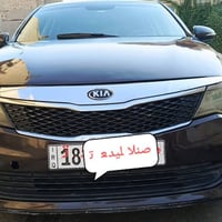 كيا اوبتيما • ٢٠١٨ • رقم بابل