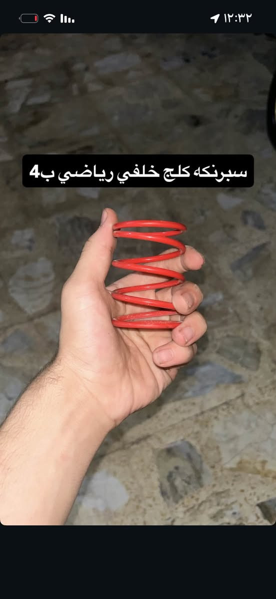 قطع ماكس • الغزالية • رياضي