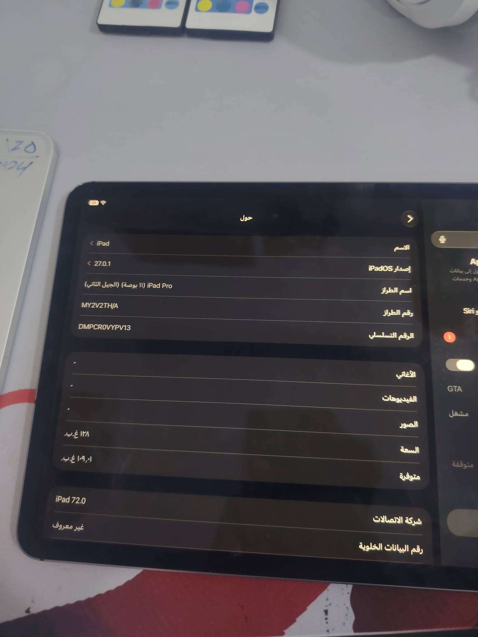 آيباد برو 11 • ١٢٨ • نضيف طخات بسيطة