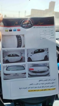 اوبتما • ٢٠١٢ • مكينه ٢٠٠٠