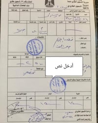 حي اليرموك • نصف قطعة • ١٢٥م