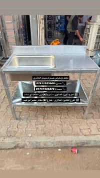 سنك عراقي • حوض ستيل • شغل درجه اولى