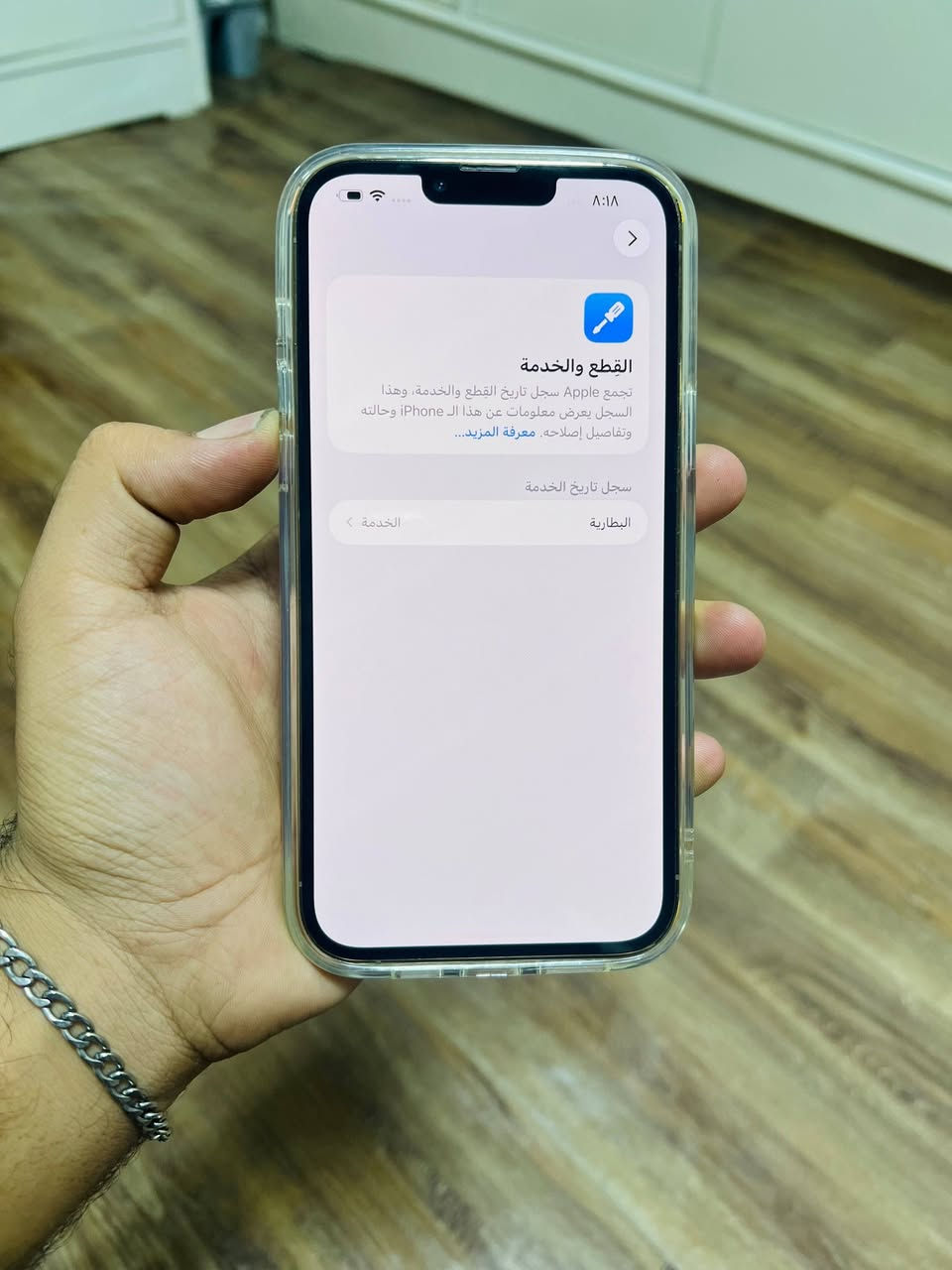 ايفون 13 pro max لون ذهبي جهاز مكفول فقط فطور بل ضهر ومغلفه للحمايه بطاريه 76 ذاكره 256 الجهاز نضيف جداً مكاني بغداد زعفرانيه سعر 620 و بيه مجال 
***********
