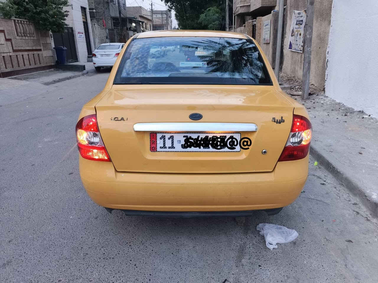 نضيفه • باسمي • ٢٠١٥