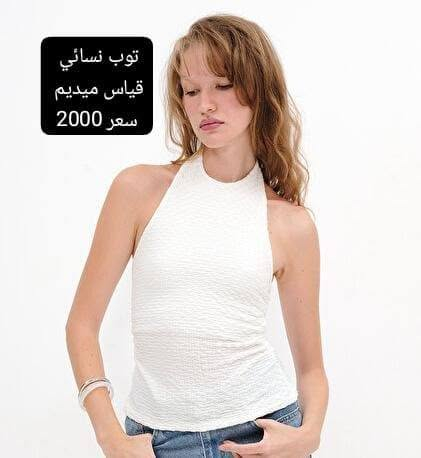 🔥 وصلنا جديد أمازون وبأسعار نار! 🔥

منتج اليوم بجودة عالية ومواصفات مميزة 👌
✔️ خامة قوية ومضمونة
✔️ الكترونيات 
✔️ مناسب للاستخدام اليومي

🚚 توصيل سريع داخل بغداد والمحافظات
💵 الدفع عند الاستلام

📩 راسلنا خاص للحجز أو الاستفسار عل الرقم ***********

#أمازون #تسوق #عروض #بغداد #العراق #بيع_اونلاين #توصيل
