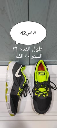 نايك اصلي • قياس ٤٢ • توصيل ٥٠٠٠