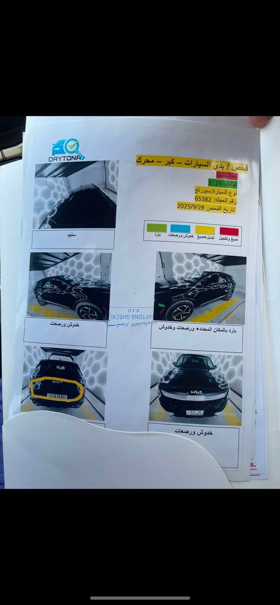 للبيع او مراوس. سبورتج امريكي هايبرد 2023
حادثها قبق الجنطة فقط 

بدون ايرباك وبدون دواخل 

ماشية 120m

سيارة نظيفة مثل بالصور

رقم بغداد ب اسمي 

سعرها ١٧٨ وبيها مجال 

بغداد حي الجهاد حي الحسين 

***********
