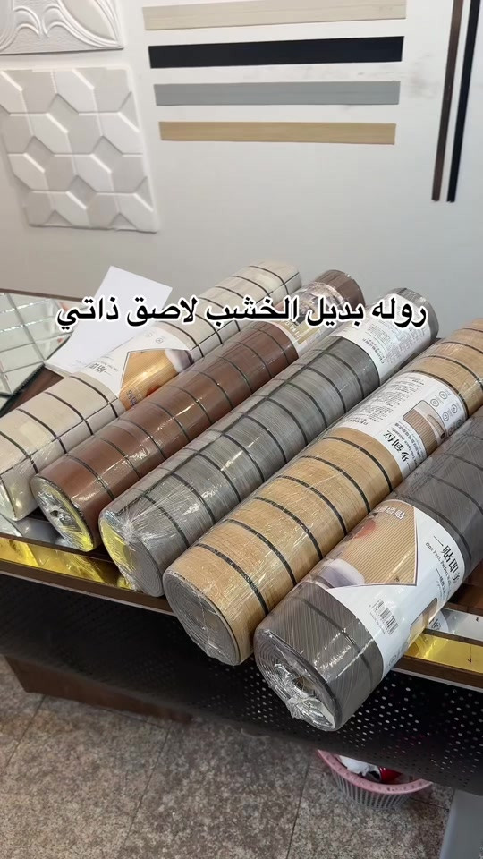 رولات بديل خشب لاصق ذاتي   # 3 m * 60 cm # العنوان الـ صليخ  📍بالقرب من مركز تسوق المدينه المنوره  📍مجاور لمحل الحسن للاناره وعلوة بغداد  🔛 ( متواجدين طول ايام الاسبوع )  *********** ☎️ #ديكورات #مودرن #*********** #بديل_الخشب ديكور

نص مكتوب في الصور:
- روله بديل الخشب لاصق ذاتي