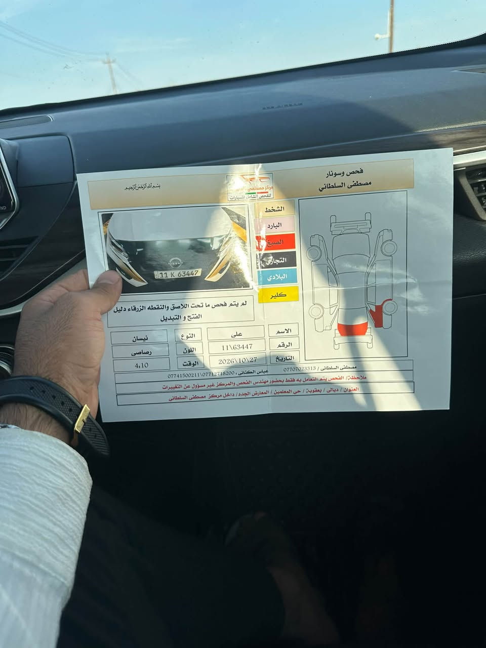 التيما • ٢٠٢٣ • الخالص