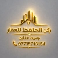 بغداد حي الشباب • ارض ركن • مساحات ٢٠٠م ١٥٠م ١٠٠م ٥٠م