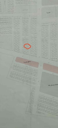 بلدجيلي مؤشره بحمر • ٣٠٠م • طابو