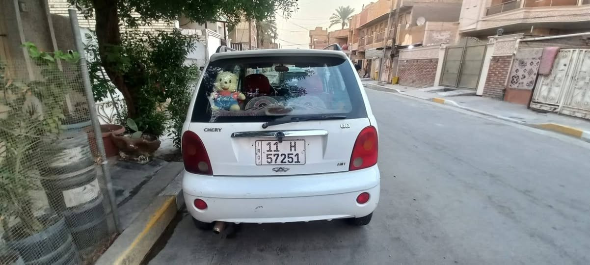 شيري كيوكيو • ٢٠١٣ • رقم انكليزي