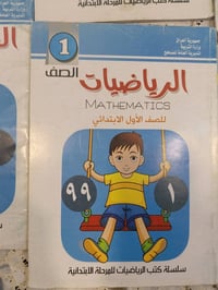 كتب • جدد • الشعب بغداد