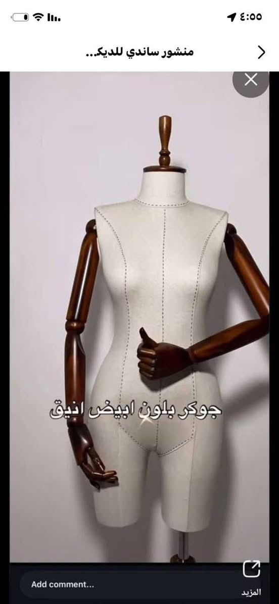 اللهم صلي على محمد وال محمد 
يتوفر لدينا كافة مستلزمات الديكور 
يوجد خدمة توصيل لجميع محافظات العراق للاستفسار واتساب أو خاص ***********

كن متميزا معنا

نص مكتوب في الصور:
- منشور ساندي للديك...
- جوكر بلون ابيض انيق
- IS لتجارة مستلزمات الديكورات شخص نسائي تحت تصميم تحت عصري يبرز جمال العرض جودة عالية وخامات ممتازة ثبات واستقرار مثالي تشطيب فاخر أنيق وجذاب العنوان الشورجة يوجد توصيل لجميع محافظات العراق
- ساندي للديكور لتجارة مستلزمات الديكور والاستندات والمليكن والتعاليك الملابس شخص نسائي اسفنج بدلات & بدلات اعراس تصميم أنيق .. جودة عالية .. لمسة ستايل جودة عالية تشكيل دقيق تصميم أنيق وعصري مثالي لعرض البدلات والفستانين خامة اسفنج متينة وخفيفة العنوان الشورجة يوجد توصيل لجميع محافظات العراق لمسة ستايل .. حيث تكتمل أناقتك
- كرار جديد
- قبل ١١ دقيقة