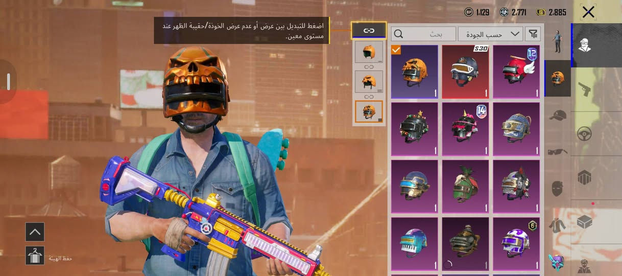 السلام عليكم حساب شبه  نوادر اطار رزنت ايفل لبسة ريك غرايمز للبيع سعر 35 بي مجال حك الجيه مكاني كركوك حزيران خاص مفتوح او واتساب ***********

نص مكتوب في الصور:
- yätop CRAZY CHICKEN DAY 49 2.885 Platinum Soul 6 33.1 ميغابايت صحوة سلالة الدم منظور الشخص الثالث Lvsl Hard Opponent وانلو انطلاق الفعاليات S32 الموسم الطابع ورشة العمل البطاقات المخزون العشيرة 20:02 2026.10.02 4.6.1.21588 (بالتوقيت العالمي +0) عالية الدقة أوروبا
- 1,129 2,771 2,885 أزياء الإطلالات بحث حسب الجودة حفظ الهيئة 1 1 1 1 1 1 1 1 1 12 14
- اضغط للتبديل بين عرض أو عدم عرض الخوذة/حقيبة الظهر عند مستوى معين. بحث حسب الجودة حفظ الهيئة 1,129 2,771 2,885 S30 12 1 1 1 1 1 1 1 1 1 1 1 1 1 1 1 1 6
- اضغط للتبديل بين عرض أو عدم عرض الخوذة/حقيبة الظهر عند مستوى معين. مظهر حلية بحث حسب الجودة حفظ الهيئة
- 1,129 2,771 2,885 بحث حسب الجودة حفظ الهيئة
- 1,129 2,771 2,885 Q بحث حسب الجودة 1 2 2 1 1 1 1 S8 1 1 1 1 1 1 حفظ الهيئة
- 1.129 2.771 2.885 بحث حسب الجودة حفظ الهيئة
- 1.129 2.771 2.885 بحث حسب الجودة حفظ الهيئة 1 1 1 1 1 1 1 1 1 1