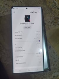 اس22 الترا • نضيف • كربلاء باب طويريج