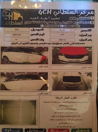 دوج كرفان • ٢٠١٨ • حادث