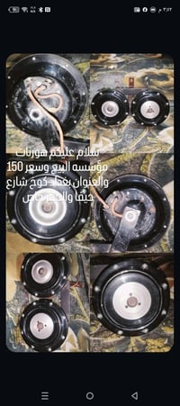 مؤسسة • بغدادي كره • شارع حيفا