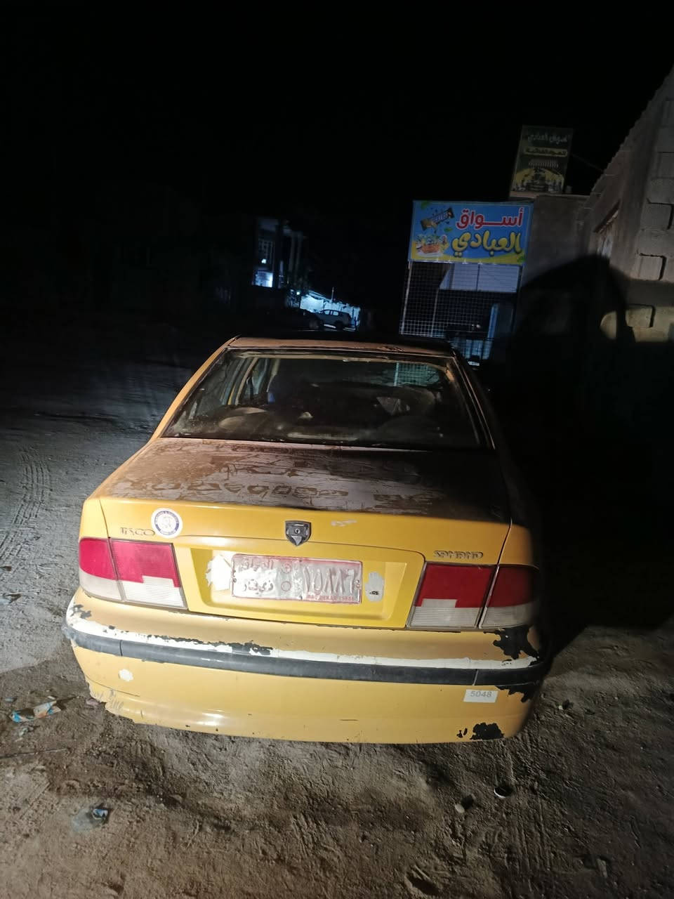 سمند • ٢٠١١ • ناصرية سوق الشيوخ